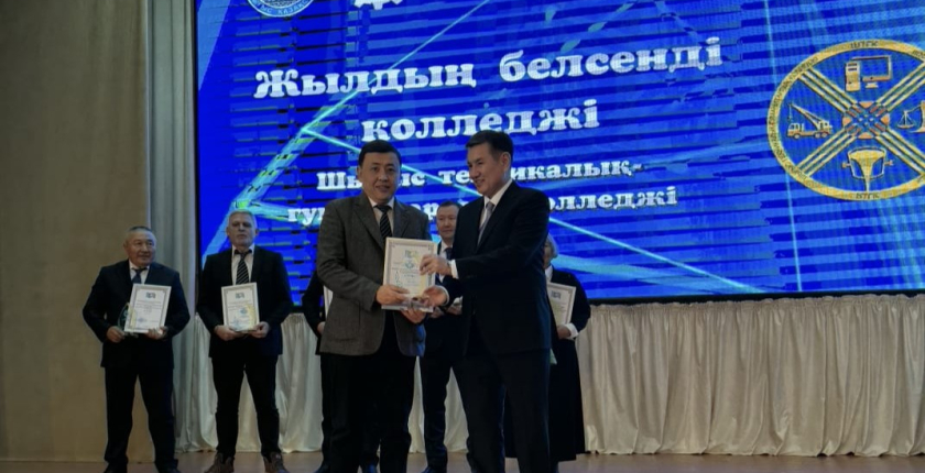 The regional forum "The Year of Working Professions: results, achievements and new Opportunities"